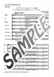 【アンサンブル】劇詩「ファウスト」より