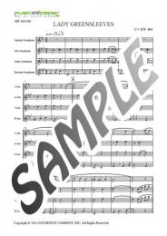 【アンサンブル】グリーンスリーブス〜Greensleeves<サックス四重奏>