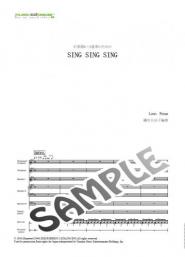 【アンサンブル】SING SING SING