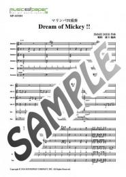 【アンサンブル】Dream of MICKEY !!