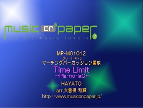 Time Limit