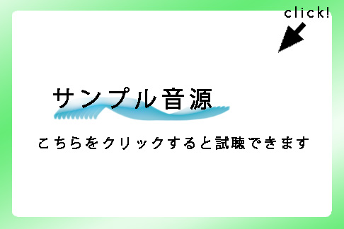 白鳥の湖より